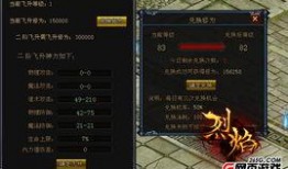 白虎之魂爆料视频,神秘力量觉醒，探寻东方神话新篇章